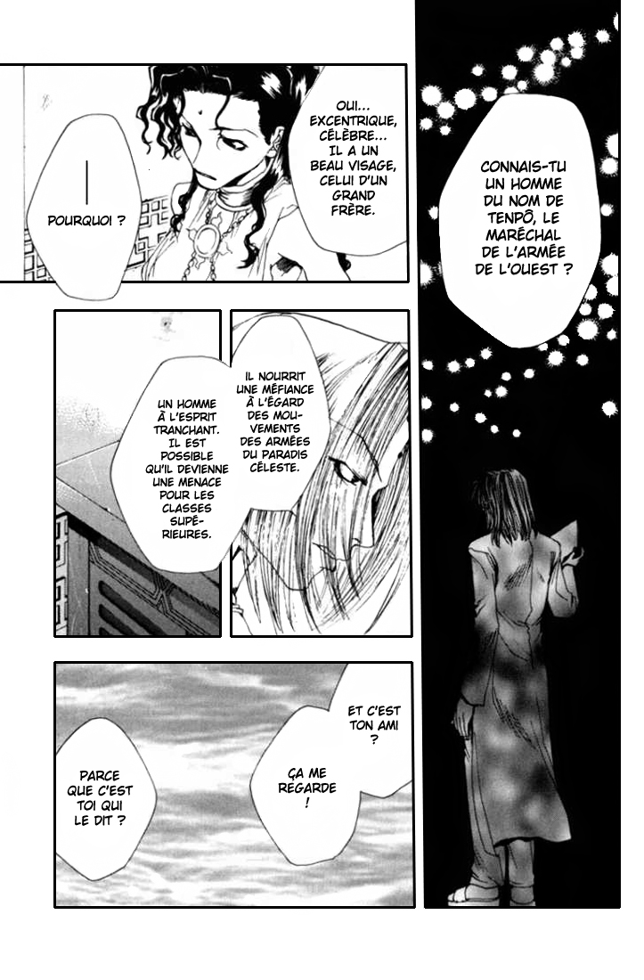 img Kyo no Kira-kun 11